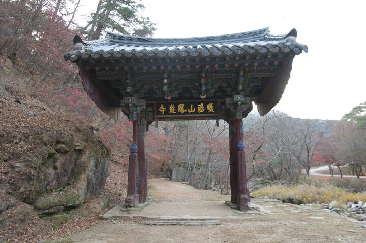 문경 봉암사 봉황문