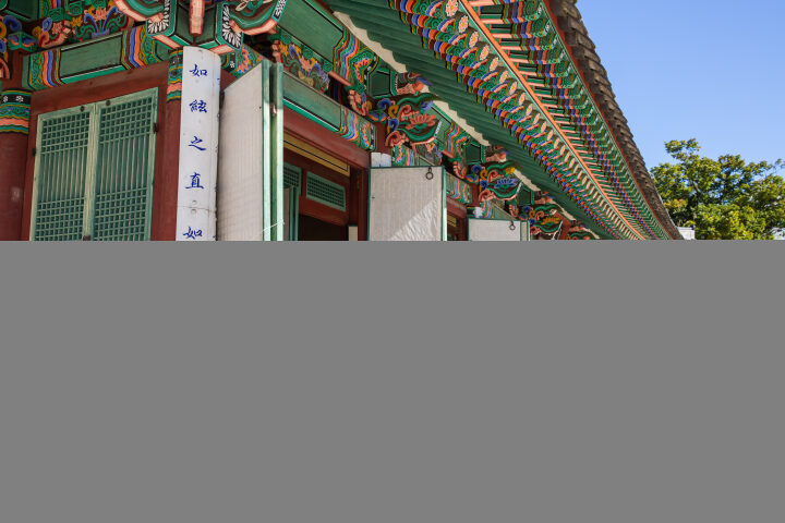 원주 강원감영 선화당