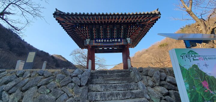 함양 용추사 일주문