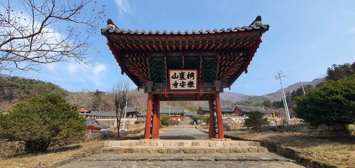 곡성 태안사 일주문