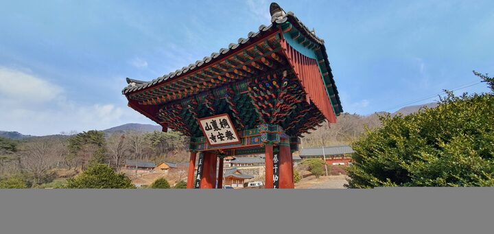 곡성 태안사 일주문