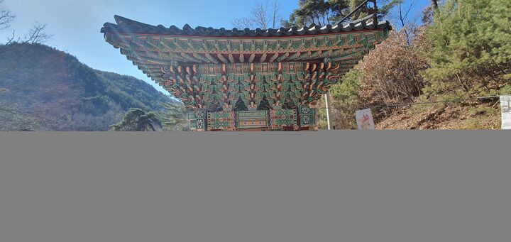 달성 용연사 자운문