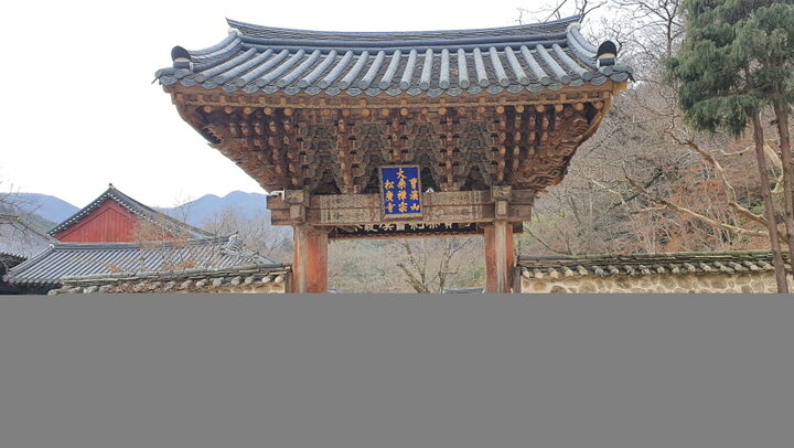 순천 송광사 조계문