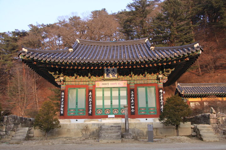 홍천 수타사 대적광전