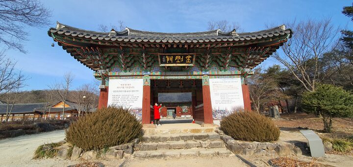 완주 송광사 금강문 정면