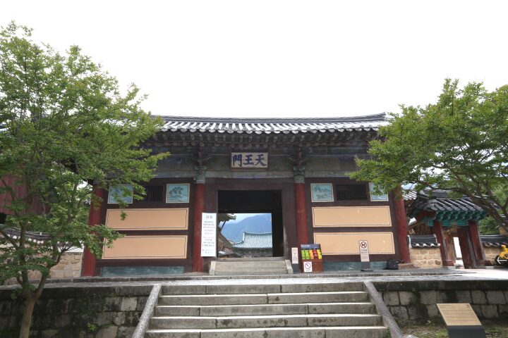 양산 통도사 천왕문 정면