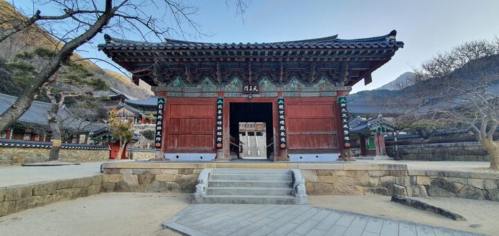 구례 화엄사 천왕문 정면