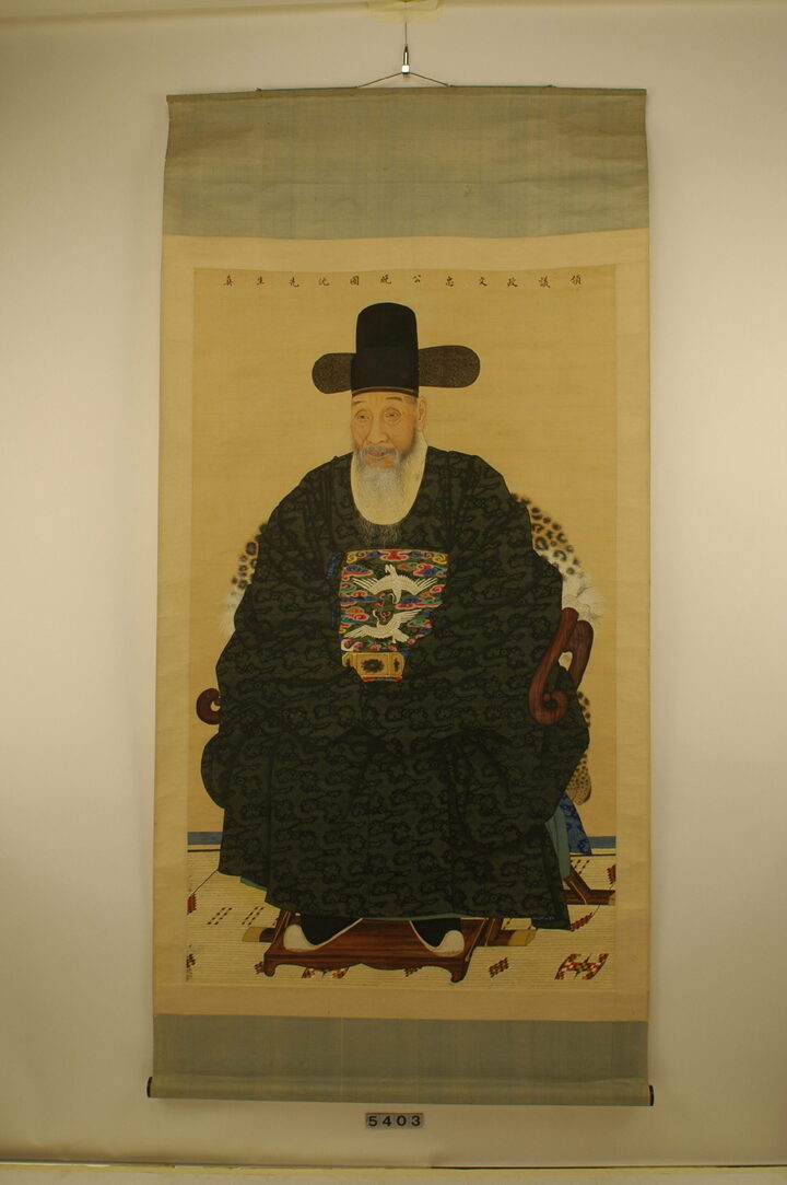 심환지 초상