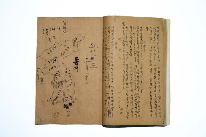 윤봉길의사 유품(1972-2)(사진)_농민독본_내지 (촬영년도_2024년)