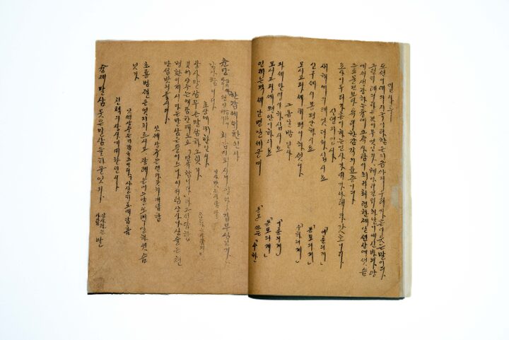 윤봉길의사 유품(1972-2)(사진)_농민독본_내지 (촬영년도_2024년)