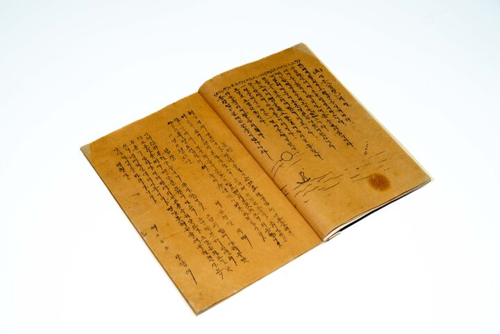 윤봉길의사 유품(1972-2)(사진)_농민독본_내지 (촬영년도_2024년)