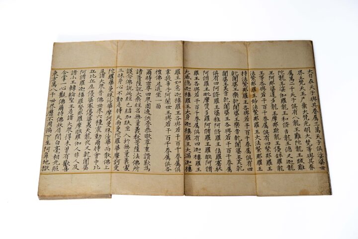 천안 광덕사 조선사경(사진)_묘법연화경권제1 (촬영년도_2024년)
