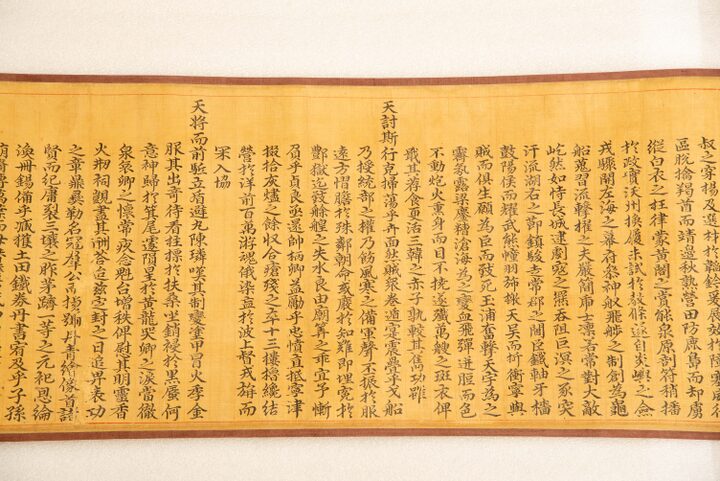 이순신 관련 고문서 - 이순신 선무공신교서(사진) (촬영년도_2024년)