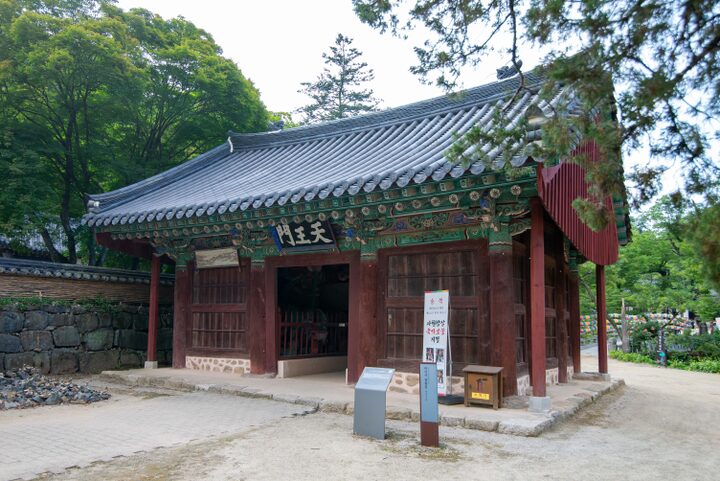 공주 마곡사 소조사천왕상(사진)_천왕문 (촬영년도_2024년)