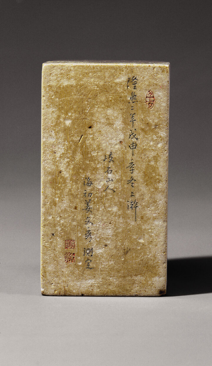 휴대용 앙부일구(2025)