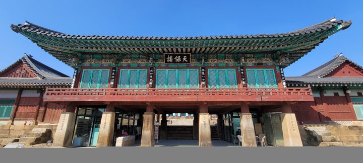 화성 용주사 천보루 정면 2