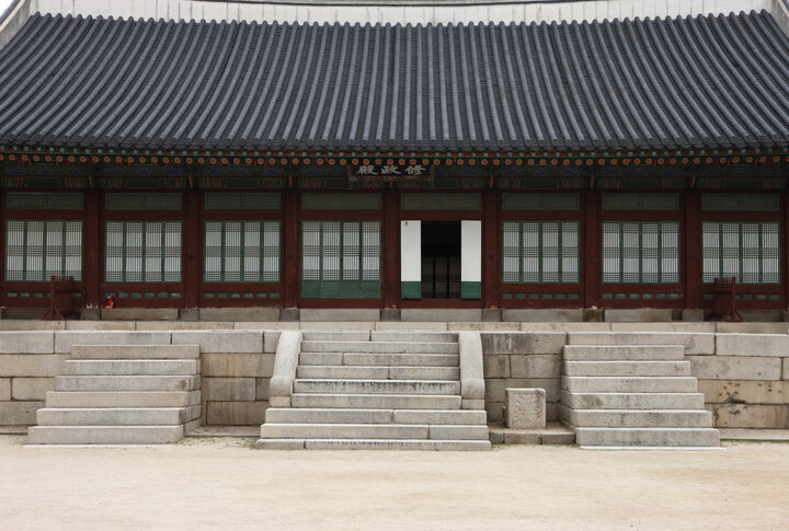 보물 경복궁 수정전(2012년 국보,보물 지정보고서)
