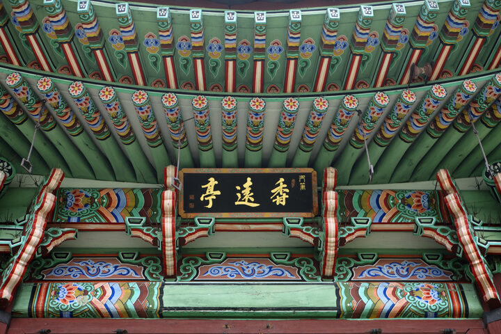 보물 경복궁 향원정(2012년 국보,보물 지정보고서)