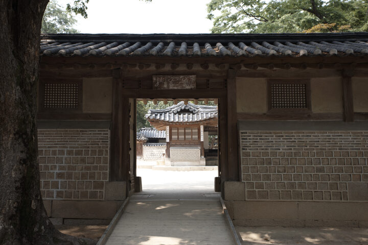 보물 창덕궁 연경당(2012년 국보,보물 지정보고서)