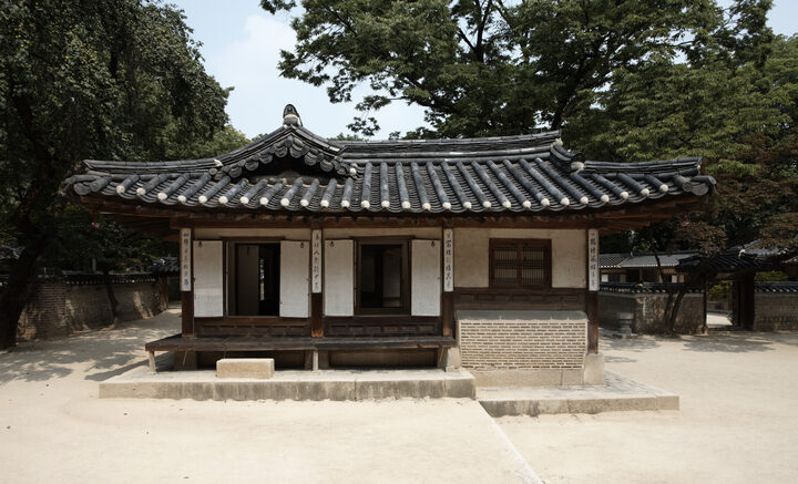 보물 창덕궁 연경당(2012년 국보,보물 지정보고서)