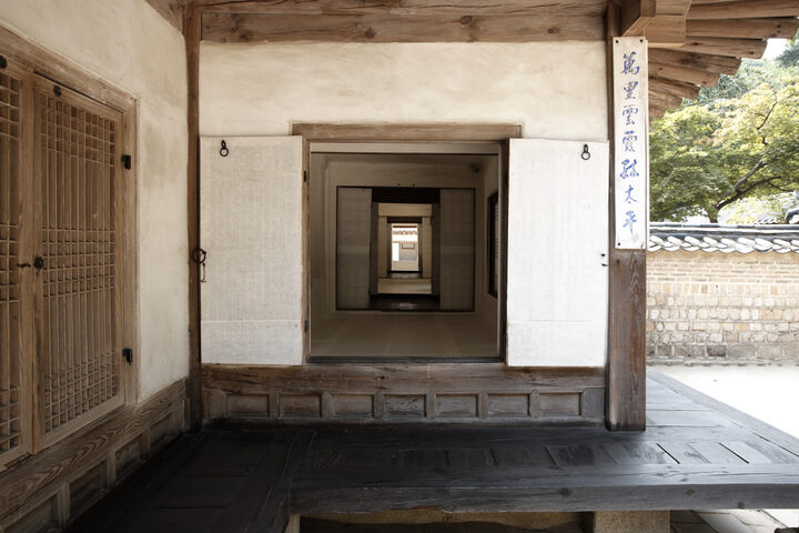 보물 창덕궁 연경당(2012년 국보,보물 지정보고서)