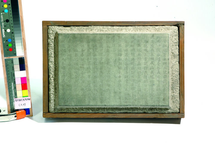 보물 불설대보부모은중경판(2012년 국보,보물 지정보고서)