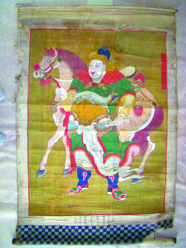 보물 서산 개심사 오방오제위도 및 사직사자도(2012년 국보,보물 지정보고서)
