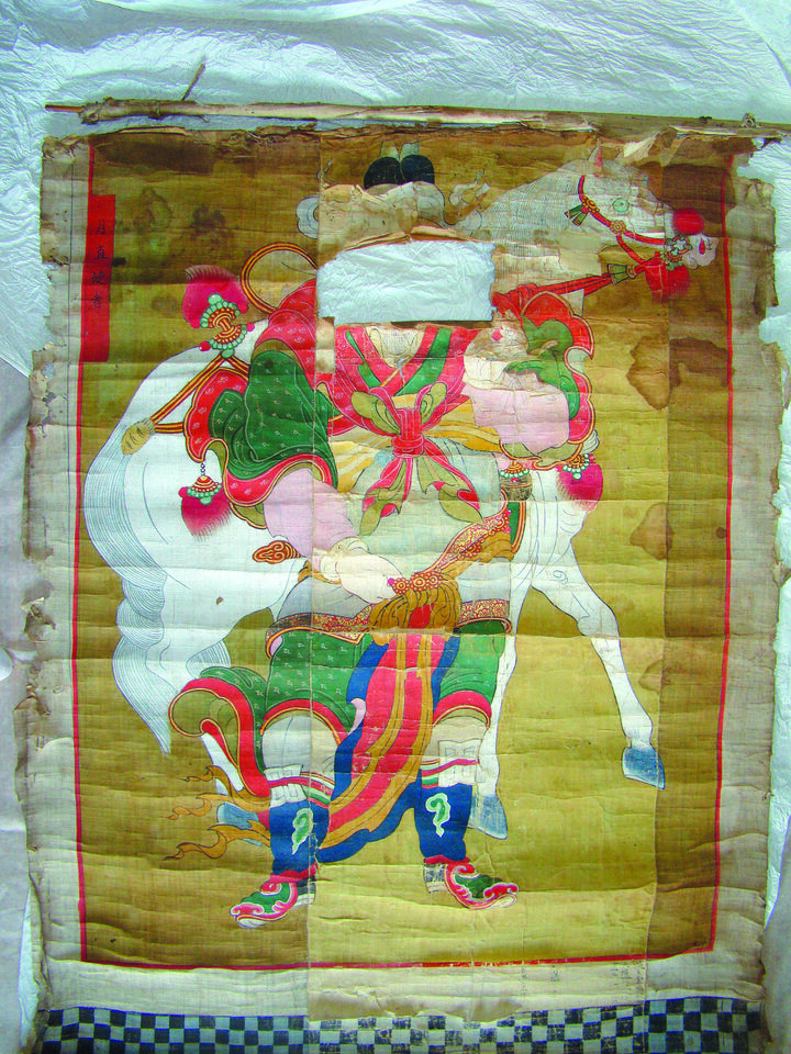 보물 서산 개심사 오방오제위도 및 사직사자도(2012년 국보,보물 지정보고서)