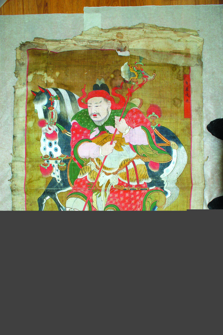 보물 서산 개심사 오방오제위도 및 사직사자도(2012년 국보,보물 지정보고서)