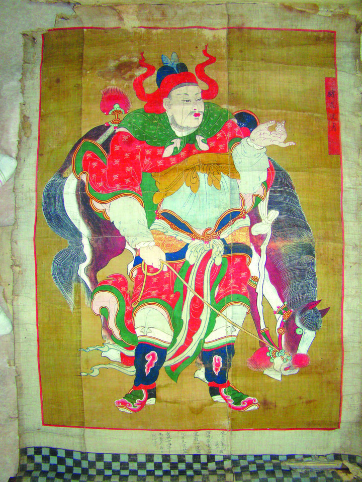 보물 서산 개심사 오방오제위도 및 사직사자도(2012년 국보,보물 지정보고서)
