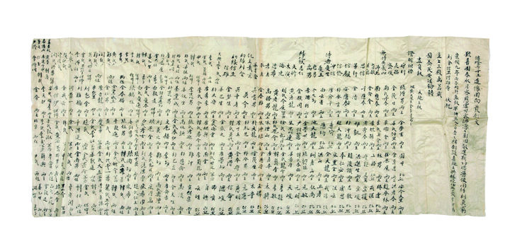 보물 강화 전등사 목조지장보살삼존상 및 시왕상 일괄(2012년 국보,보물 지정보고서)