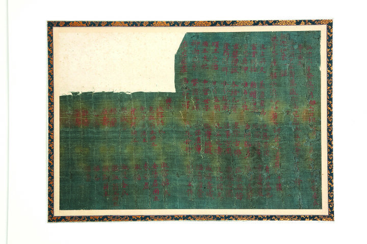보물 남양주 수종사 팔각오층석탑 출토유물 일괄(2012년 국보,보물 지정보고서)