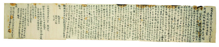 보물 여주 신륵사 목조아미타여래삼존상(2012년 국보,보물 지정보고서)