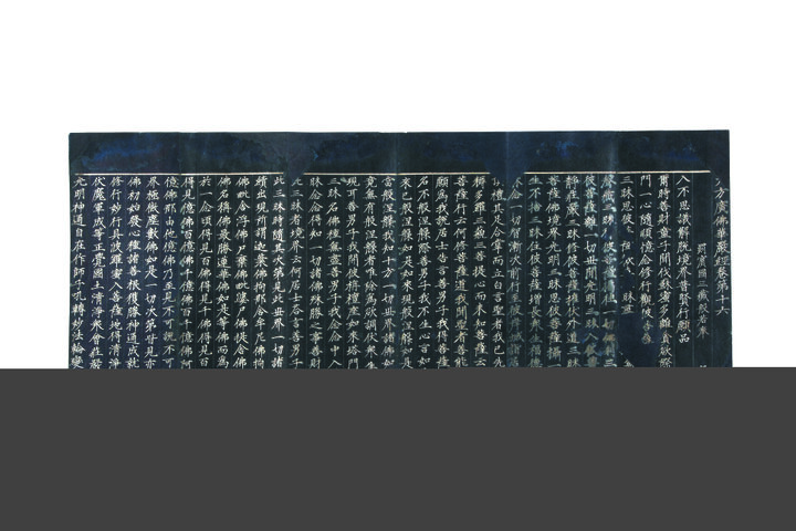 보물 안성 청원사 건칠아미타여래불좌상 복장전적(2012년 국보,보물 지정보고서)