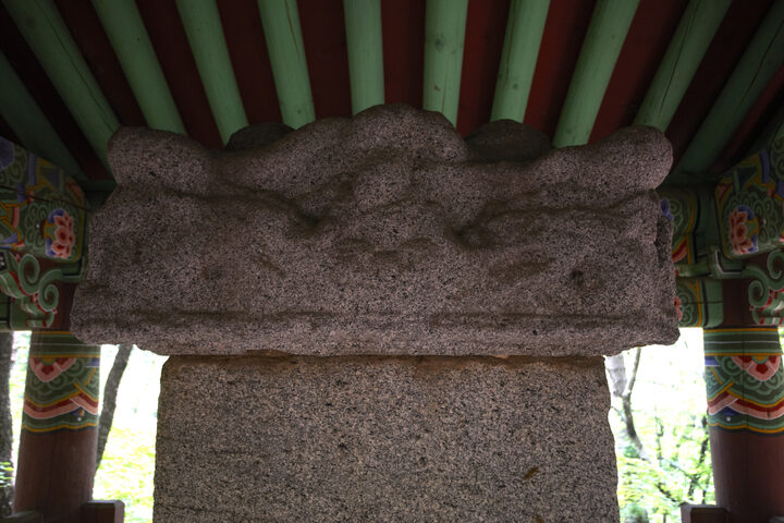보물 예천 명봉사 경청선원자적선사능운탑비(2010년 국보,보물 지정보고서)