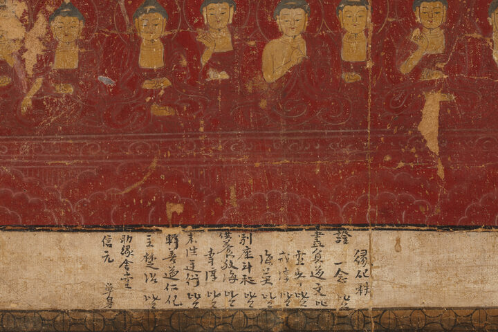 보물 예천 용문사 천불도(2010년 국보,보물 지정보고서)