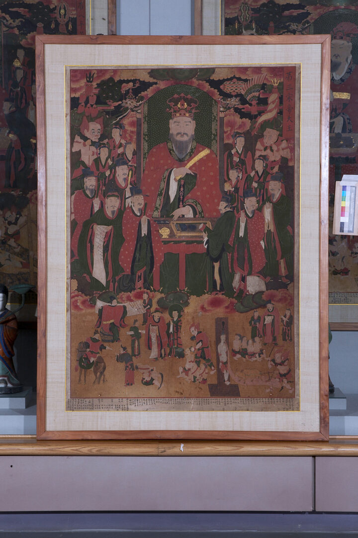 보물 고성 옥천사 지장보살도 및 시왕도(2010년 국보,보물 지정보고서)