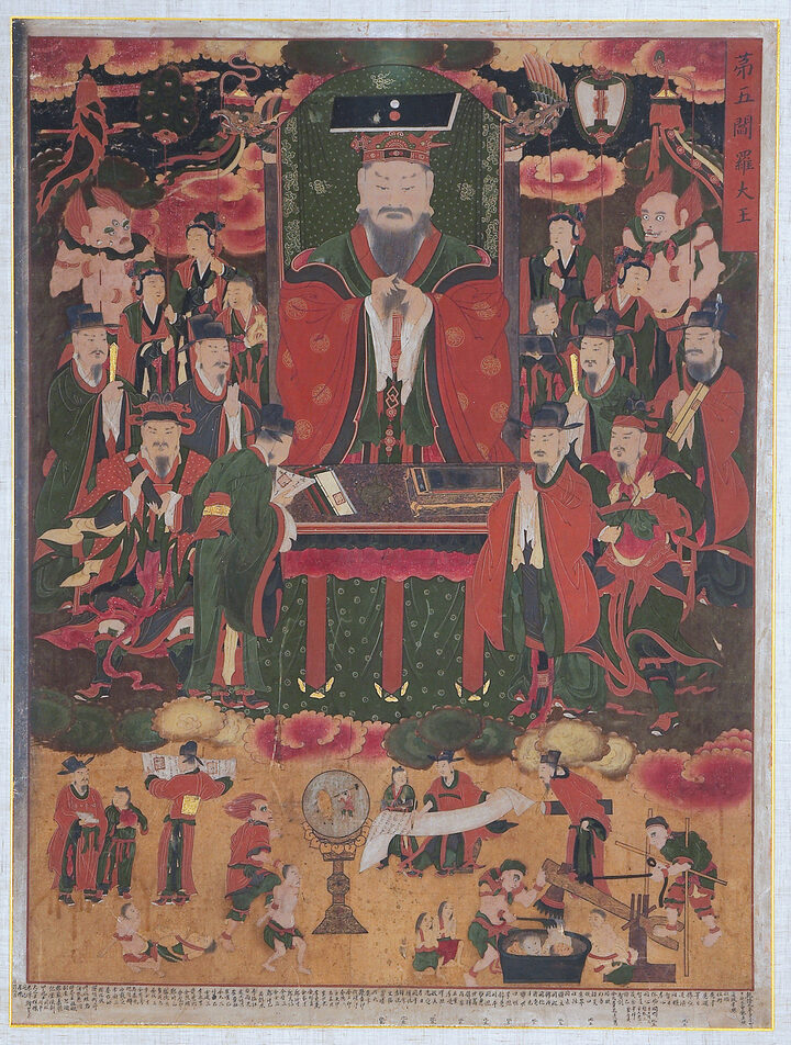 보물 고성 옥천사 지장보살도 및 시왕도(2010년 국보,보물 지정보고서)