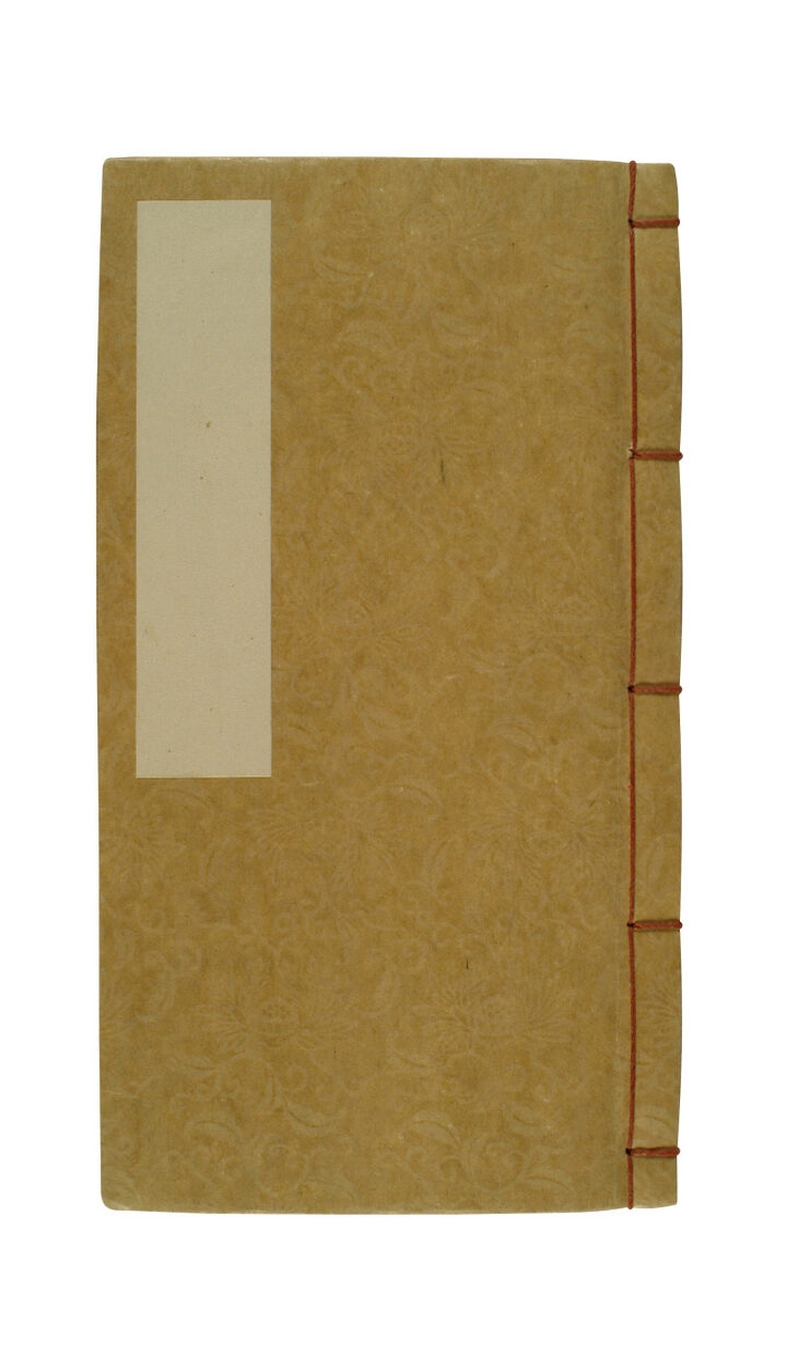 보물 춘추경좌씨전구해 권60~70(2011년 국보,보물 지정보고서)