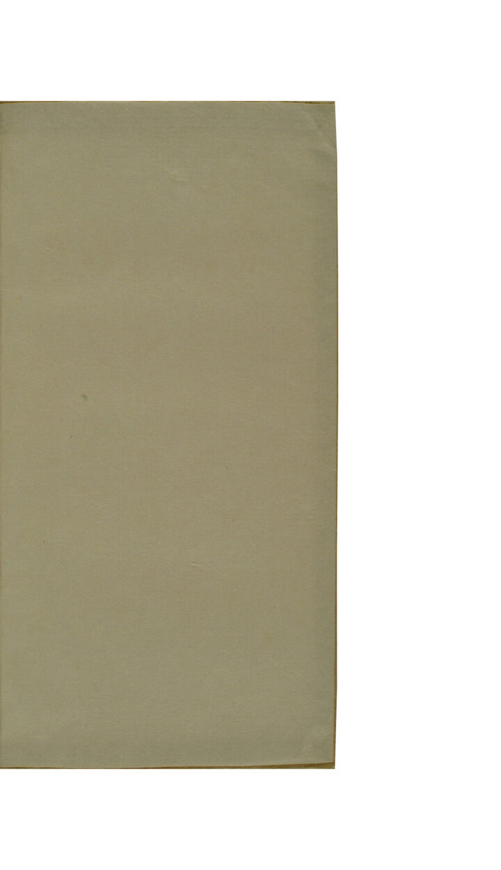 보물 춘추경좌씨전구해 권60~70(2011년 국보,보물 지정보고서)