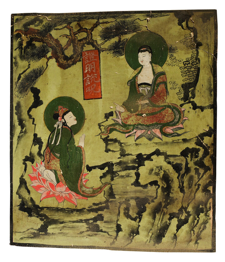 보물 양산 통도사 영산전 벽화(2011년 국보,보물 지정보고서)