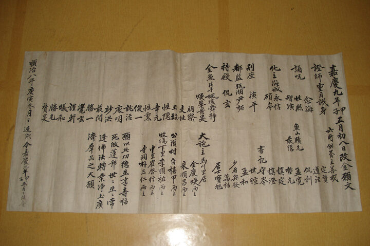 보물 해남 서동사 목조석가여래삼불좌상(2011년 국보,보물 지정보고서)