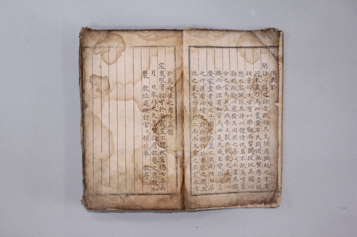 삼강행실효자도_5 (2011년 국보,보물 지정보고서)