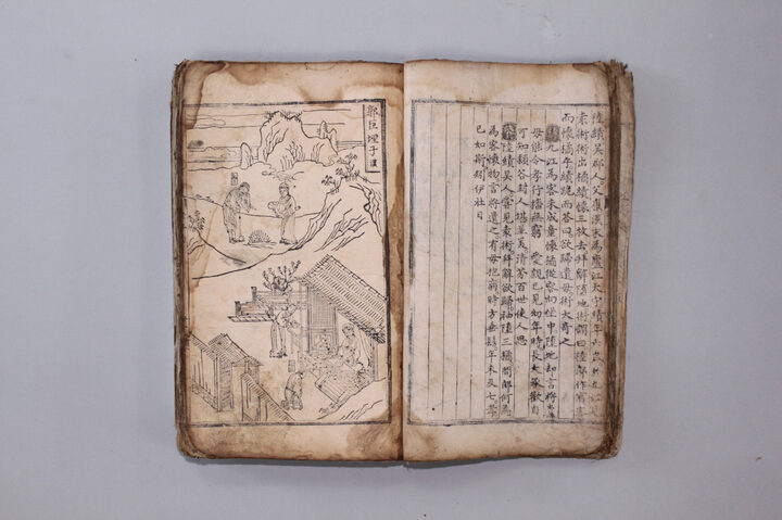 삼강행실효자도_4 (2011년 국보,보물 지정보고서)