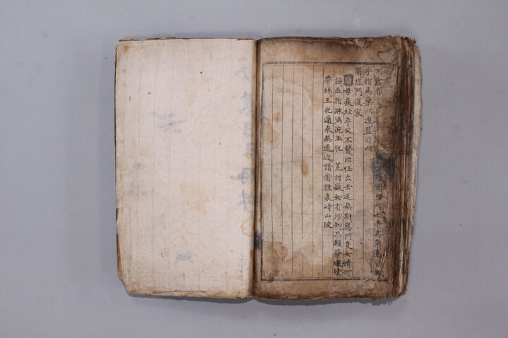 삼강행실효자도_2 (2011년 국보,보물 지정보고서)