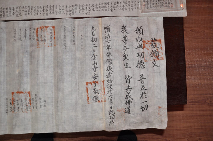 보물 군산 동국사 소조석가여래삼존상 및 복장유물(2011년 국보,보물 지정보고서)