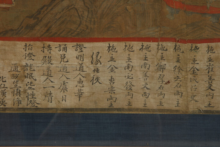 보물 창원 성주사 감로왕도(2011년 국보,보물 지정보고서)