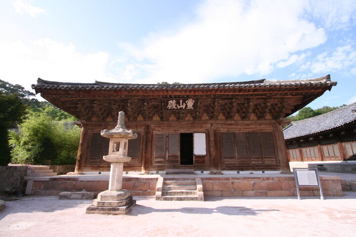 양산 통도사 영산전
