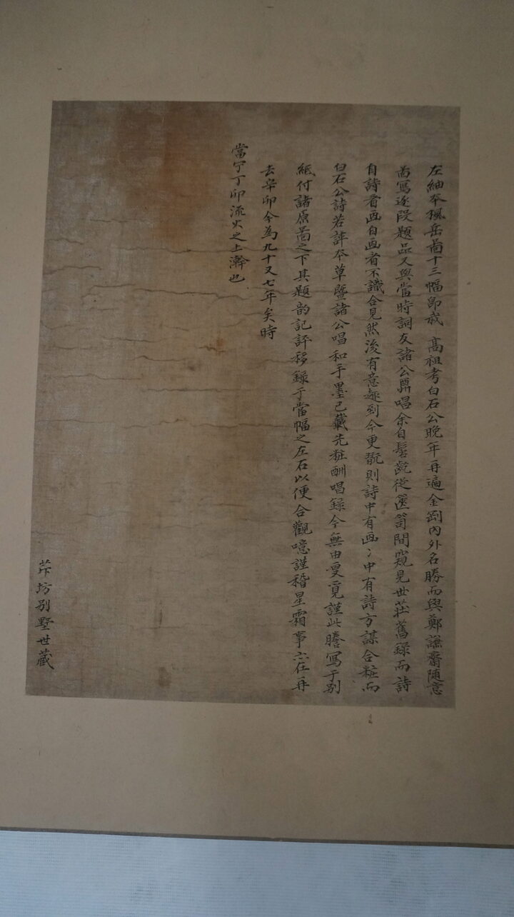 보물 정선필 풍악도첩